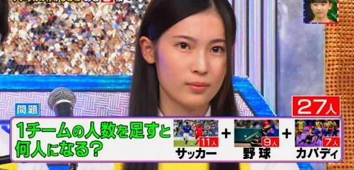 今と昔の高校生クイズの内容が違いすぎるｗｗｗ今の高校生のレベルが低いの？