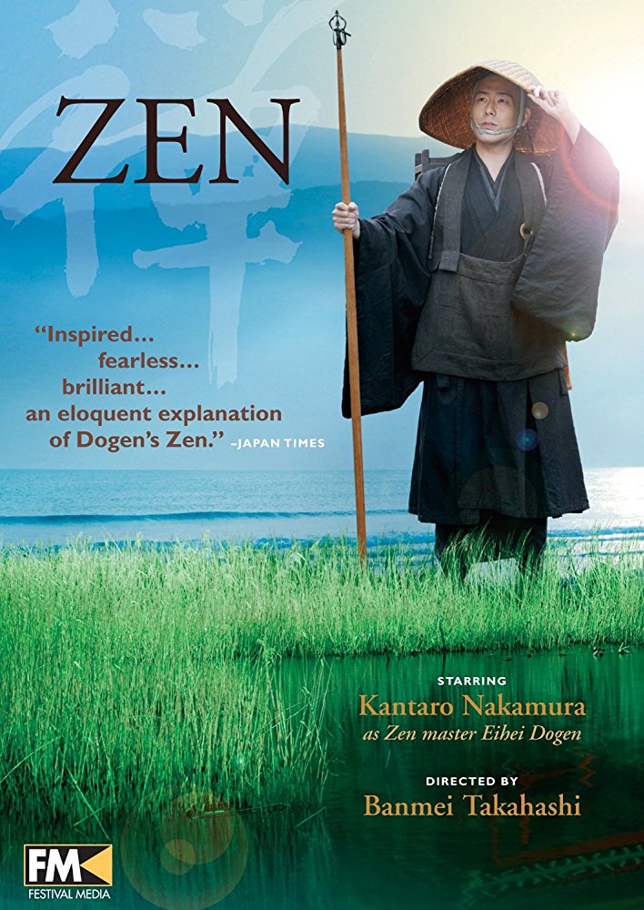 <a href="/beingtokyo/">Being Tokyo</a> Dōgen! Founder of Sōtō zen - maybe the best import+improvement Japan ever made :-) This is an awesome movie! imdb.com/title/tt1156470