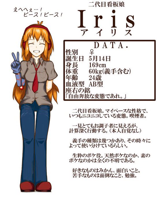 アイリスのtwitterイラスト検索結果 古い順 アイリスのtwitterイラスト検索結果 古い順