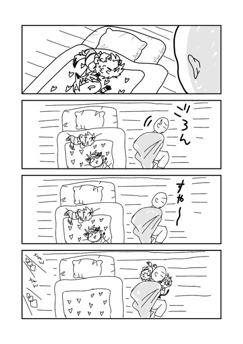 うんたら Untr0413 さんのマンガ一覧 5ページ ツイコミ 仮 うんたら Untr0413 さんのマンガ一覧 5ページ ツイコミ 仮