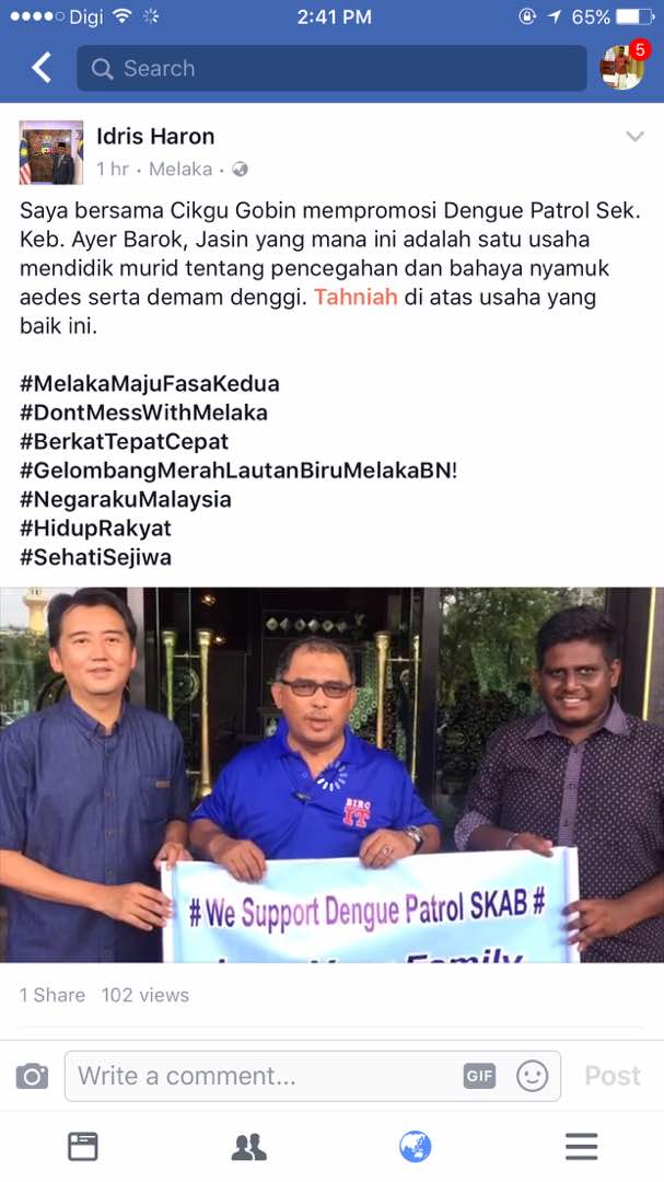 dengue_skab's tweet photo. Melaka State Chief Minister showed his supports Dengue Patrol with posting on his Official Facebook. 
#DenguePatrolSKAB
#EcoSchoolMelaka https://t.co/DzWYNf3Boc