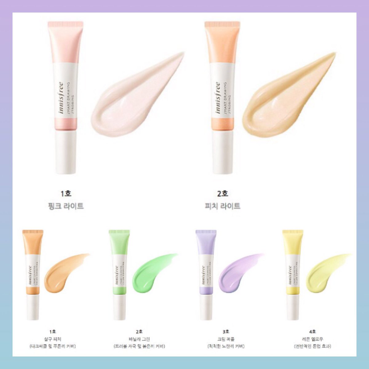 mminisun's tweet photo. Innisfree smart drawing 💕💕💕ราคา250บาท ลทบ. 30 ems50 ✨✨สอบถาม- สั่งซื้อทางdm #innisfree #smartdrawing https://t.co/ITfC6vzorH