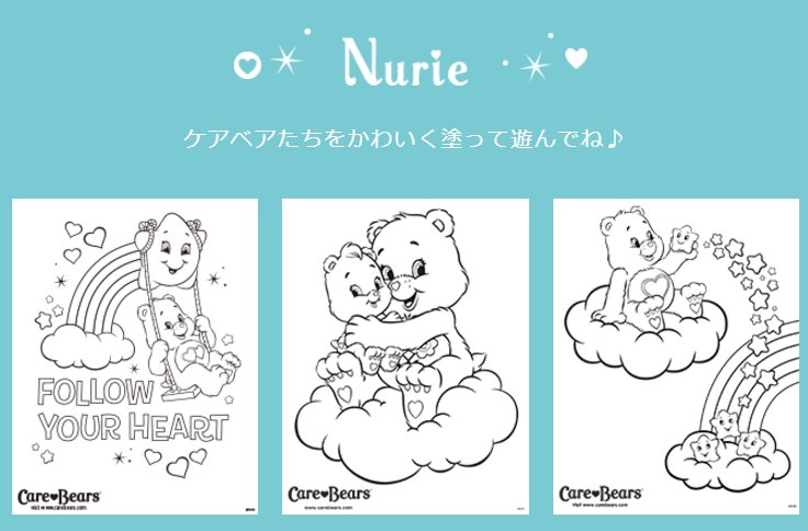 【新品】ケアベア 詰め合わせ 楽天市場】ケアベア（コレクション｜ホビー）の通販