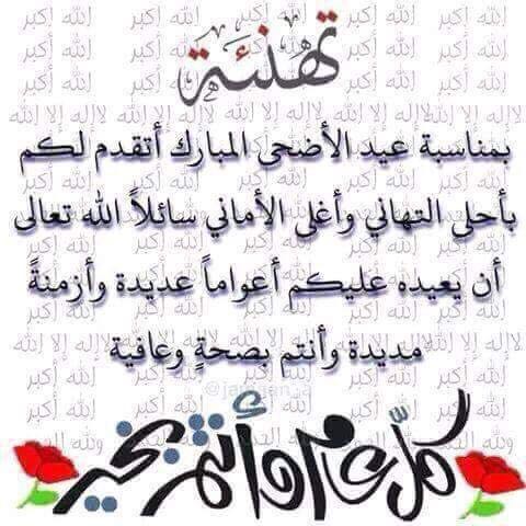 <a href="/ALbadiFawoz/">ابو فوزي</a> <a href="/LouLou29570/">Lou Lou</a> <a href="/rasheedaldulimi/">العراقي............</a> <a href="/lailajazouli/">laila</a> <a href="/lotiiif/">شيخة ‏ بروق. العز🇸🇦♥️</a> <a href="/4CXEgAk8BXLjYkb/">شمري وفتخر</a> <a href="/ahmadchahbon/">احمد شهبون</a> <a href="/Vez8qshQ9iwSqQ4/">زهوره</a> <a href="/SheakhAli/">sayed ali el sheakh</a> @100002139952928 <a href="/s_el_ysf/">Soufiane E.</a> <a href="/M6K9RLtxtSvKTO5/">ضيف تويتر</a> <a href="/oJEebzpEVwHCnv3/">(💝 ولاء💝 )</a> <a href="/Hsnklil/">H. Hassan Khalil</a> @CtgJPsoa6NPGJWW <a href="/mona_kh11/">Sindrilla</a> @aaaaaaa313sssss <a href="/AhmedZubaidy/">Ahmed Zubaidy</a> <a href="/RashadBoundaqji/">رشاد بندقجي</a> <a href="/RHklaM81ugg8neQ/">👑أميرة الصمت👑</a> <a href="/SkyThunderTop/">بنت الشمال ( ميعاد )</a> <a href="/afafrihawi001/">afafrihawi</a> <a href="/mmmmo92767119/">🌷وردة تويتر🌷</a> <a href="/rFlnqYaHwxaHYk3/">بنت.  الغالي</a> <a href="/AbouSawsan/">Sawsan Abou Alhija</a> <a href="/koko01210207023/">داوود لاشين</a> <a href="/wehbimoha/">Mohammed Wehbi</a> <a href="/gs4jpP89XwYjfGc/">حسن سليم</a> @Mustafa11939609 <a href="/BoshtTarek/">bosht tarek</a> <a href="/ED8XpEgJqyUwqnT/">زهر الجوري</a> <a href="/5d95ffeea9394f7/">lahzy77@gmail.com</a> <a href="/saadshammary1/">سعد الشمري</a> <a href="/kk296344/">ٶ١ڼ٩٩ع٦ kamalٶ1ڼ99ع6</a> <a href="/Alboh29Mona/">Mona ❤kamal❤</a> <a href="/GHadaNew88/">。* ★ ـ❥ ـ❥。• ❥ ‏غـۦٰؖ͜ــہاادة ˚ ‏</a> <a href="/JaNNaT246/">Jannat🇮🇶العراق🇮🇶</a> <a href="/aboshab_samir/">Samir Aboshab</a> <a href="/jannAt218/">JaNNaT218دخوول متقطع</a> <a href="/DreemEnti/">الخنساء</a> <a href="/hanan3073/">نجديه بنت شيو خ</a> <a href="/MonaKh44/">‏Sendrilla</a> <a href="/mfared325/">نورجان</a> <a href="/omarmohamd77/">عمر محمد الجبوري</a> <a href="/majdamajdati/">ماجدة</a> <a href="/iraqya99/">عراقيه</a>