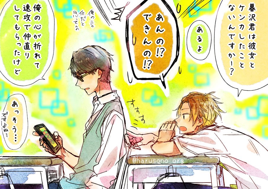 https://x.com/harusono_org/status/903540188340559872