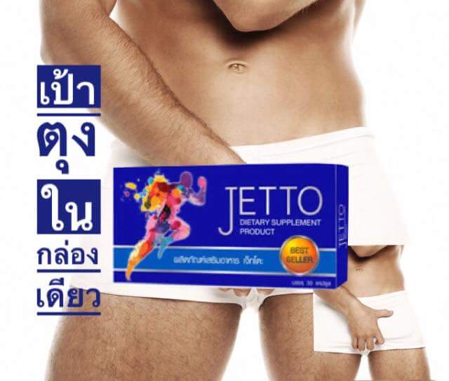 Lookpud_27730's tweet photo. ✪ของแท้ ✪เห็นผลจริง ✪ส่งจริงไม่โกงลูกค้า
✪เพิ่มพลังให้ท่านชาย ใน 1 อาทิตย์ 
★ลดการหลั่งเร็ว★เพิ่มขนาด
★จะช่วยในเรื่องปริมาณน้ำ
🆔lookpud27730 https://t.co/KMkQSW466v