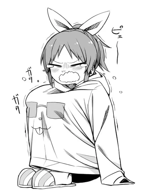 震えるウサミン 