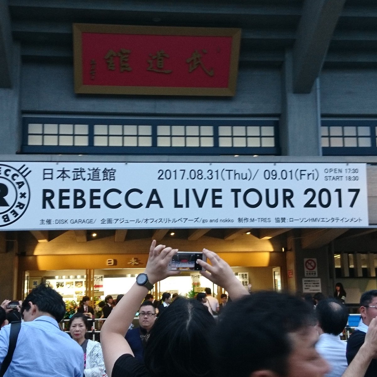 レベッカライブ レベッカライブ