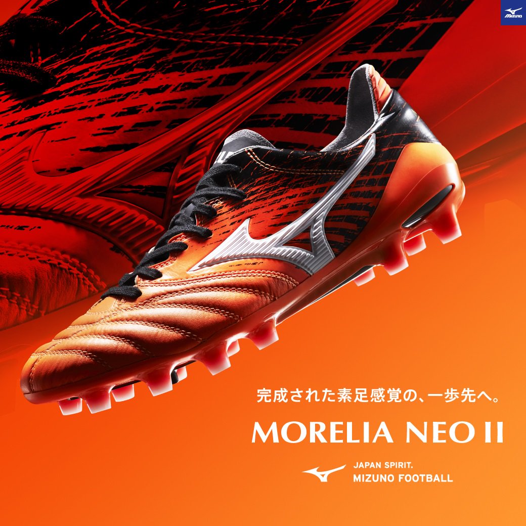 モレリアNEO 2」新色予約開始✨ 海外のみの限定販売だったオレンジ