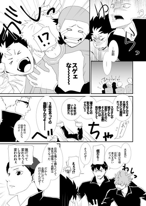 あゆ のんびり Amenoyum1 さんのマンガ一覧 いいね順 ツイコミ 仮 あゆ のんびり Amenoyum1 さんのマンガ一覧 いいね順 ツイコミ 仮