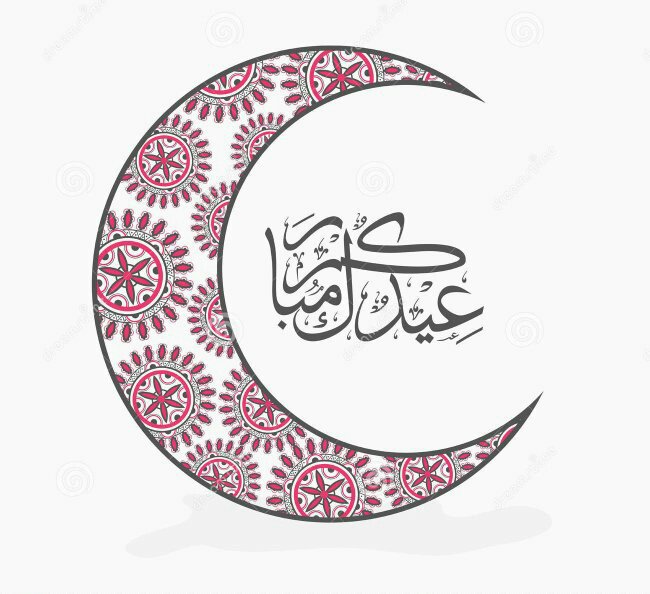 EID MOUBARAK / BONNE FÊTE DE TABASKI