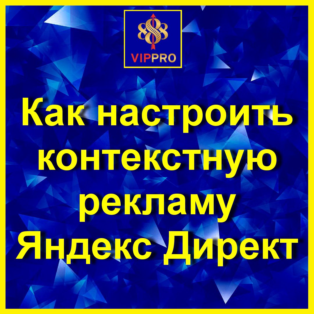 vippro888's tweet photo. 🔥[Бесплатные материалы] 👍
👉 Вам будет полезна эта статья, если Вы решили получать клиентов с помощью #Яндекс… https://t.co/JOpTGdxtc5 https://t.co/St54ThDeGZ
