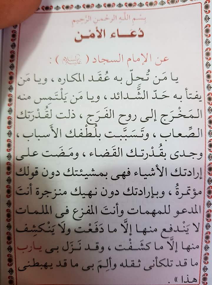 اذا قريته اكتب تم وسوي رتيوت لعل يستفيد غيرك من فوائدها الذي لاتعد ولاتحصى