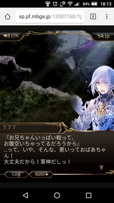 注目 画像ツイート 神撃のバハムート Genesis Virgin Soul 11ページ目 アニメレーダー 注目 画像ツイート 神撃のバハムート Genesis Virgin Soul 11ページ目 アニメレーダー