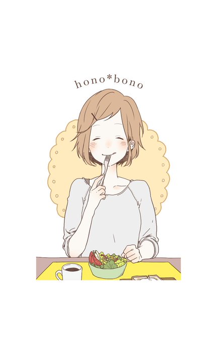 深町なかのtwitterイラスト検索結果 古い順