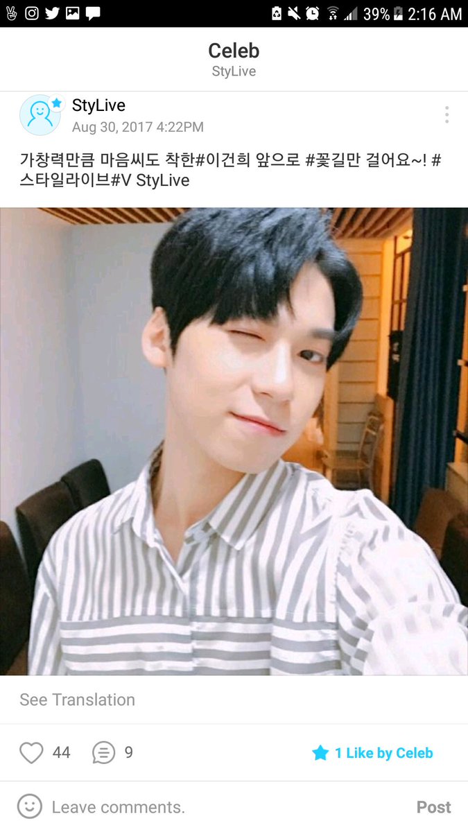 igunhi's tweet photo. 170830 kind-hearted #LeeGeonhee who has as much singing ability as he does heart, from now on only walk on the flowery path~! #StyLive https://t.co/MEDxYoVv3F