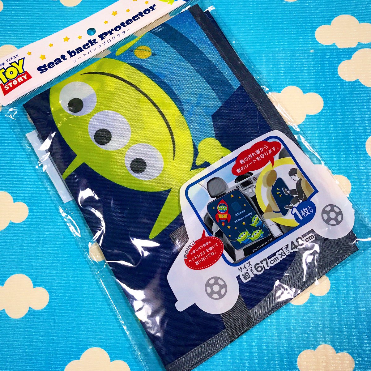 橋脚 大きさ 潜む シート バック プロテクター 100 均 Asucarri Jp