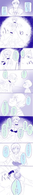 判断が自分自身の正義に寄りすぎて異端とされて、自由な時は封印されてるライジングめがちょろと、若かりし弁カラが出会っちゃって契約してその後めくるめくサイコ弁カラ伝説が始まる話が読みたい思いを込めてさわりだけ描いた(けど私が描くとなんか違う)
背景は死んだ考えるな、感じろ 