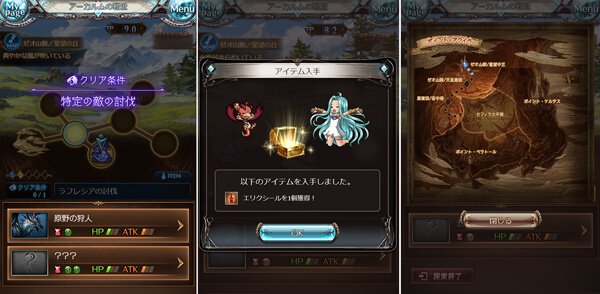 ミムメモ速報 グラブル これグラ9月号が登場 コラボは新たに骨喰藤四郎の登場が発表 古戦場は新hellボスが登場 T Co Jhovcmoilz ミムメモ速報 グラブル これグラ9月号が登場 コラボは新たに骨喰藤四郎の登場が発表 古戦場は新hellボスが登場 T Co Jhovcmoilz