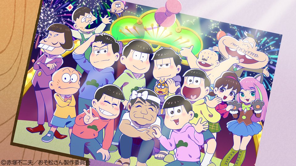 公式 おそ松さんはちゃめちゃパーティー Oso Party Twitter