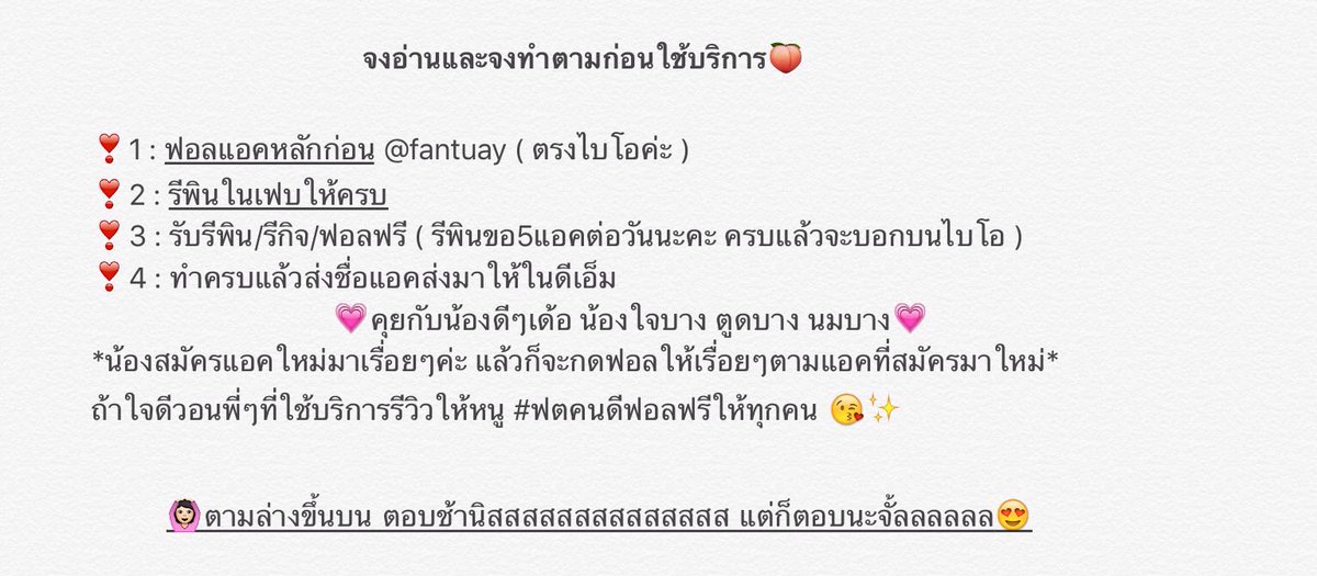 บียอนอัคฟอลฟรี tweet media