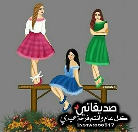 hamusa1996's tweet photo. @M_9Q0 @HA____95 @ret_2g @DN9__ @Ahm__Reh @Safi___87 @sweet_boyamjad @0__ak94 @2_sss__2 @alyasmin23 حياتي كل عام وانتي بالف الف خير وان شاء الله تحقيق الاماني  ويحفظلج الاهل https://t.co/pRZWD3BI8N
