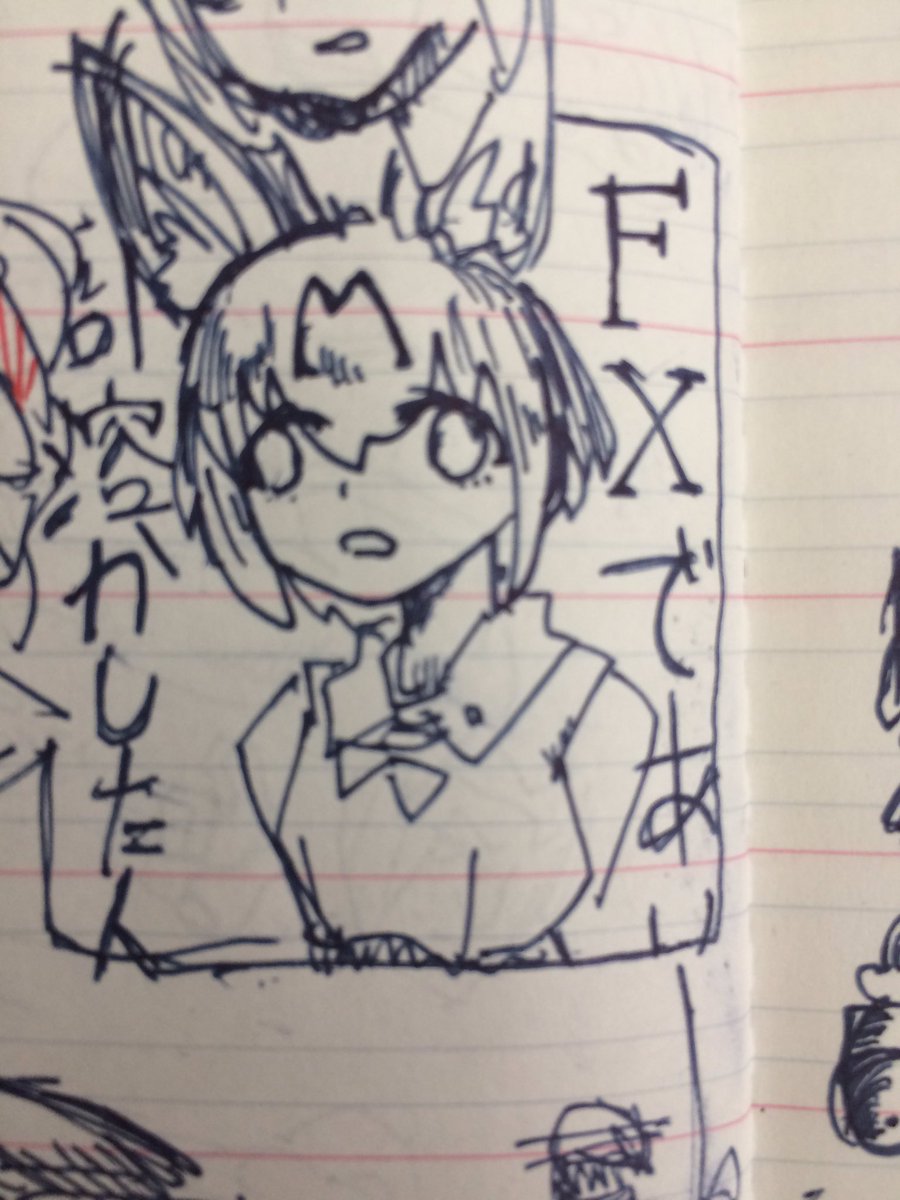 今日のサーバルちゃそ 