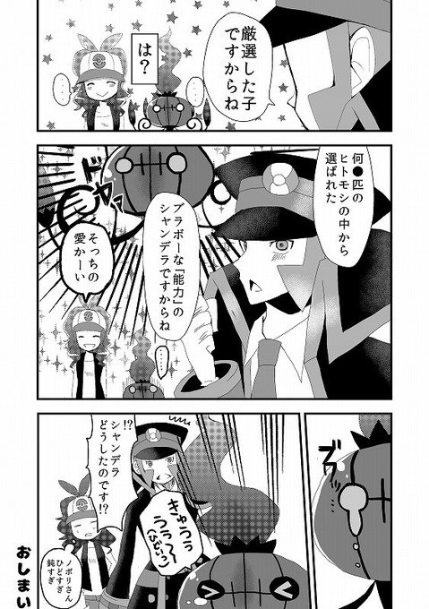 四方木コウ さん の最近のツイート 13 Whotwi グラフィカルtwitter分析 四方木コウ さん の最近のツイート 13 Whotwi グラフィカルtwitter分析