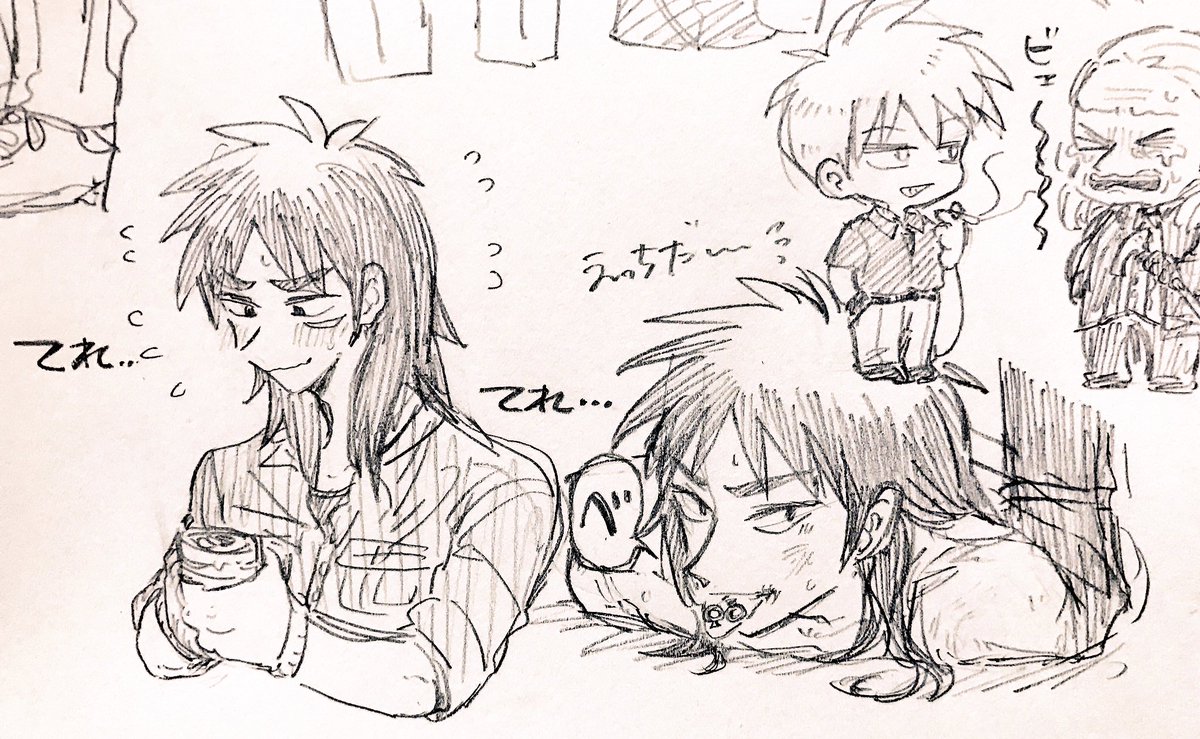 漫画読みたい 