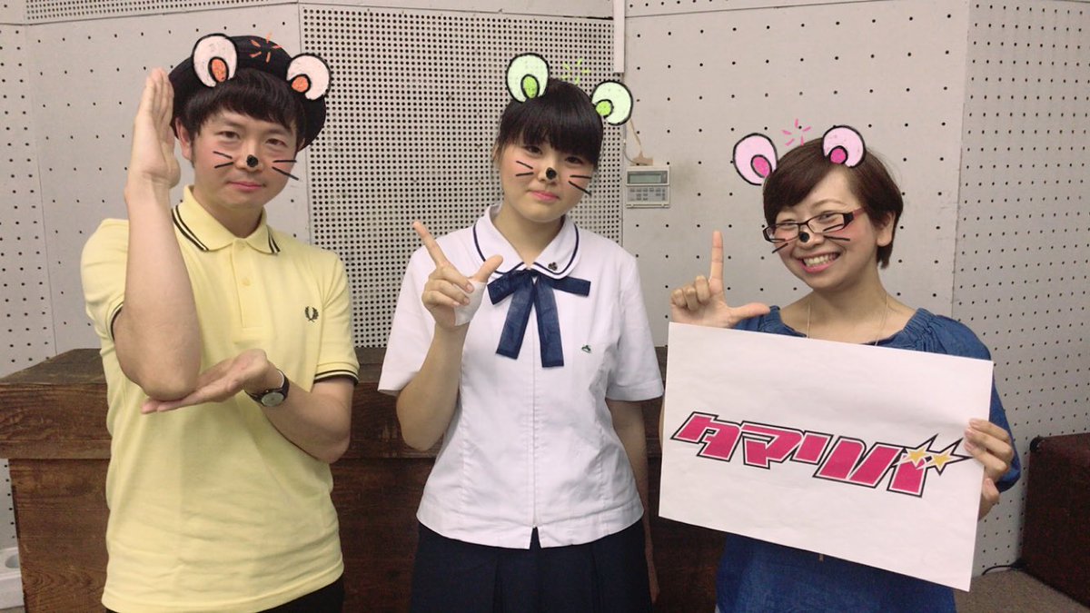 Absラジオ タマリバ No Twitter 9 3オンエアの タマリバ テーマは カッコいい男子が多い高校は 小林歌穂の秋田エビ中ぽー送部 は大館鳳鳴にお邪魔してきました オープニングには Nla秋田実行委員長のあやねちゃんが登場 ミニコーナーはyonigeが