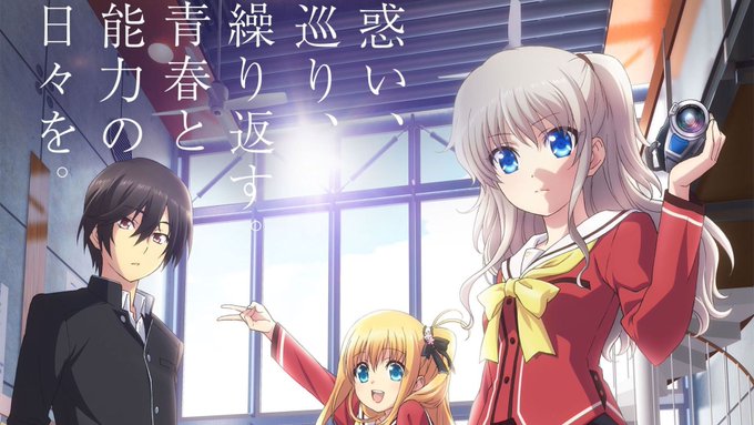 シャーロット 高画質 のtwitterイラスト検索結果 古い順