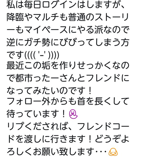 フレンド募のtwitterイラスト検索結果 古い順 フレンド募のtwitterイラスト検索結果 古い順