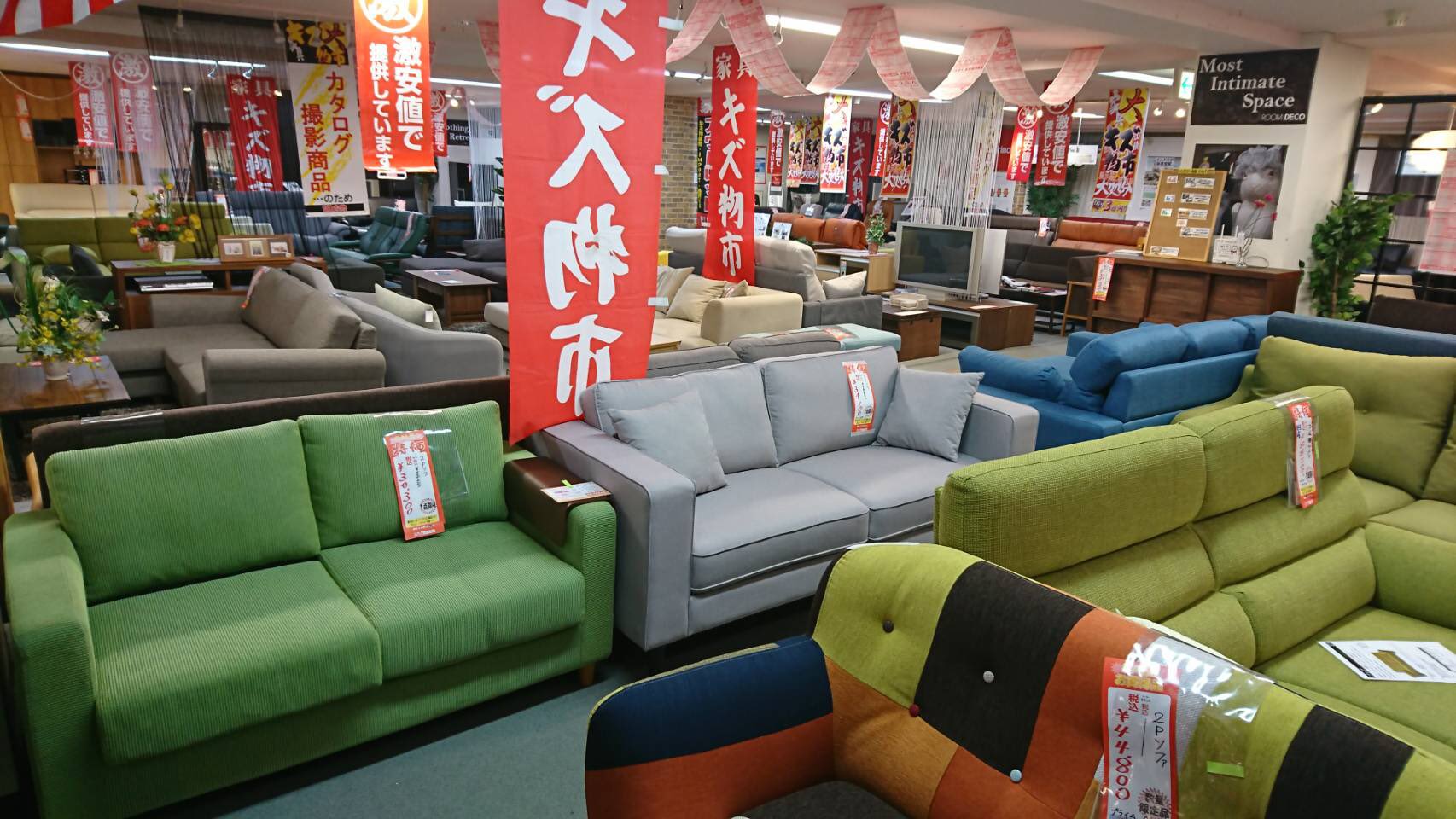 家具メッセバザール Twitter પર 明日から開催 Roomdecoかねたや木更津店アウトレットバーゲン キズ物市 インテリア 木更津 Roomdeco かねたや 家具 ルームデコ アウトレット 明日から開催します かねたや家具店 南房総 君津 富津 T Co