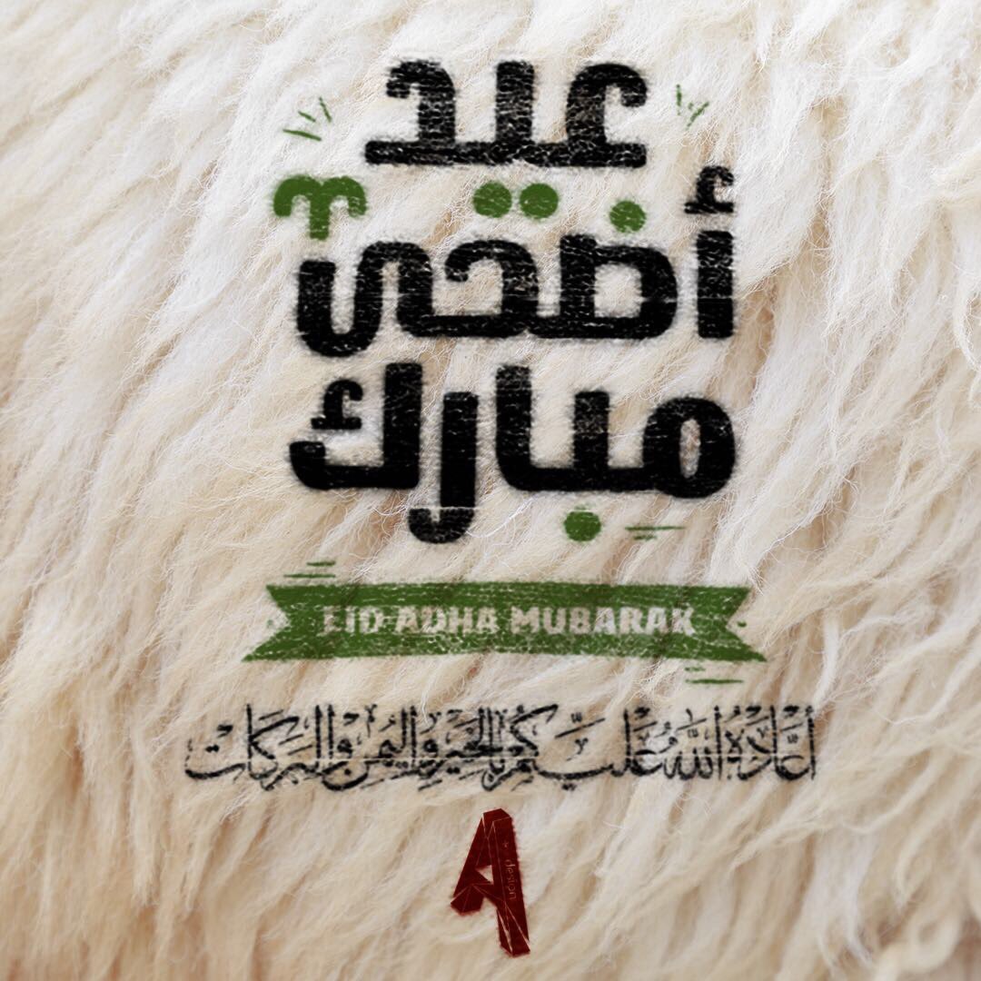 theaplusDesign's tweet image. A+design Studio would like to wish   #Eid #Adha MuBaRaK كل عام وانتم بخير أْعاده الله علينا وعليكم بالخير واليمن والبركات #kuwait