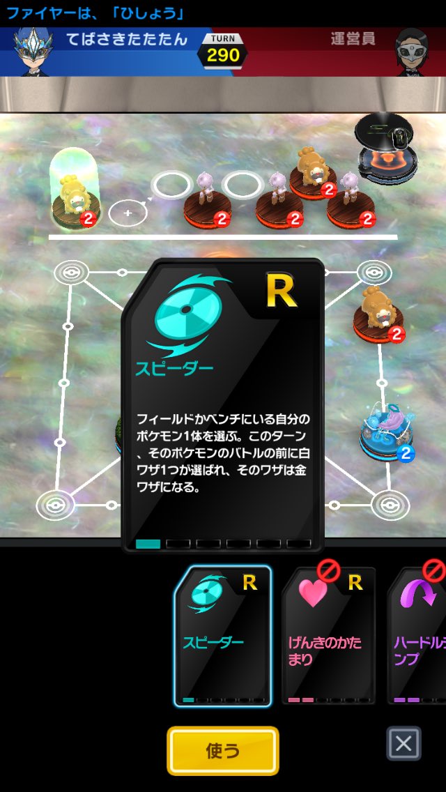 techmappa's tweet photo. タマタマにスピーダー使ってルーレット全部金色になったらキンタマやんけwwwwwwwwwwwwwwwwwwwwwwwwwwww https://t.co/upxkPM0F1s