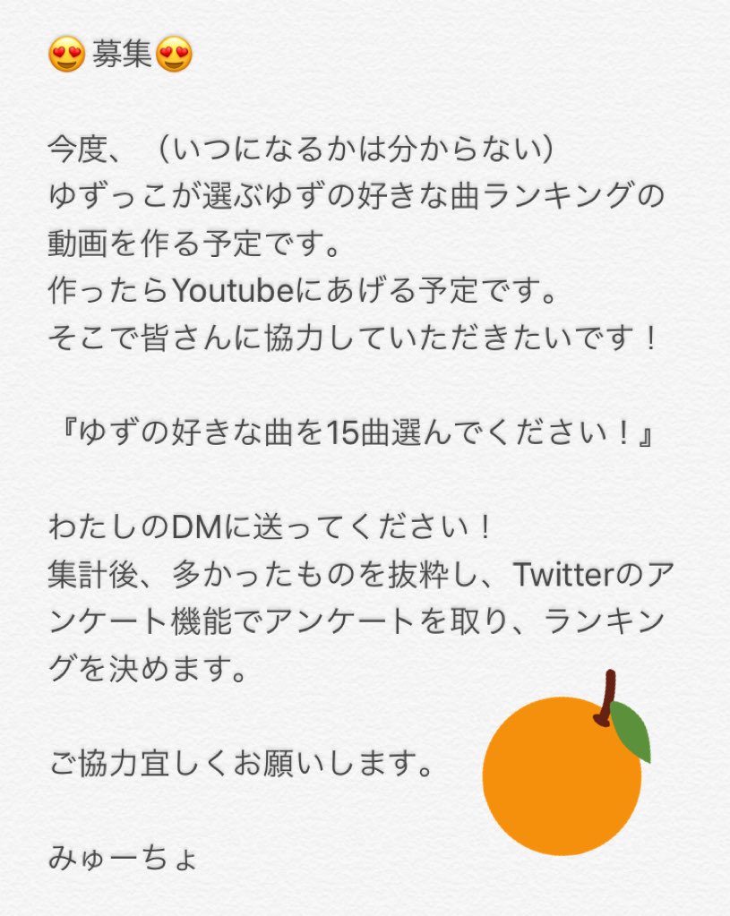 壮大 ゆず 曲 ランキング 画像美しさランキング