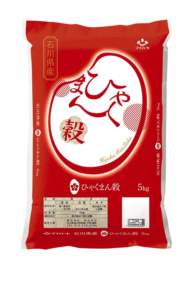 ひょうごのお米 赤いリボンデザイン ひょうごのお米 赤いリボンデザイン