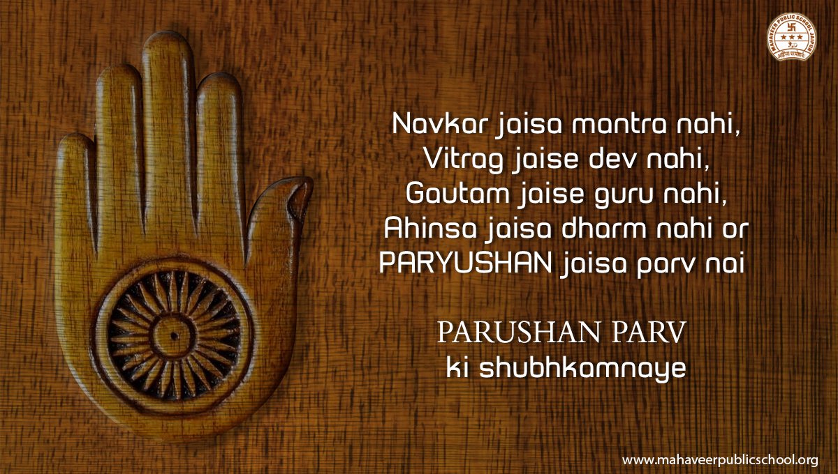 Mahaveer School on Twitter: Mahaveer School on Twitter:
