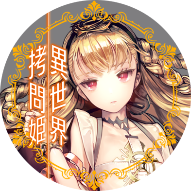 異世界のtwitterイラスト検索結果 古い順