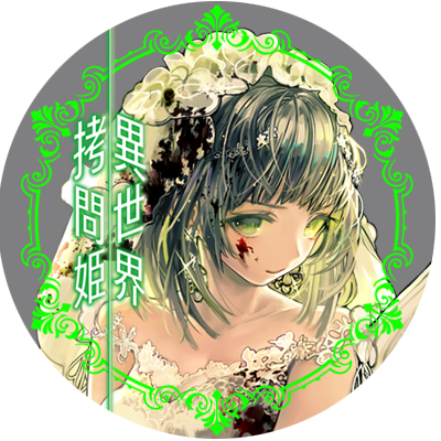 異世界のtwitterイラスト検索結果 古い順