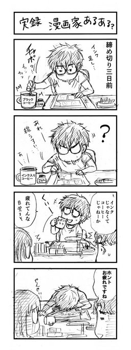 細川真義d 巻発売 Shingio さんのマンガ一覧 古い順 ツイコミ 仮 細川真義d 巻発売 Shingio さんのマンガ一覧 古い順 ツイコミ 仮