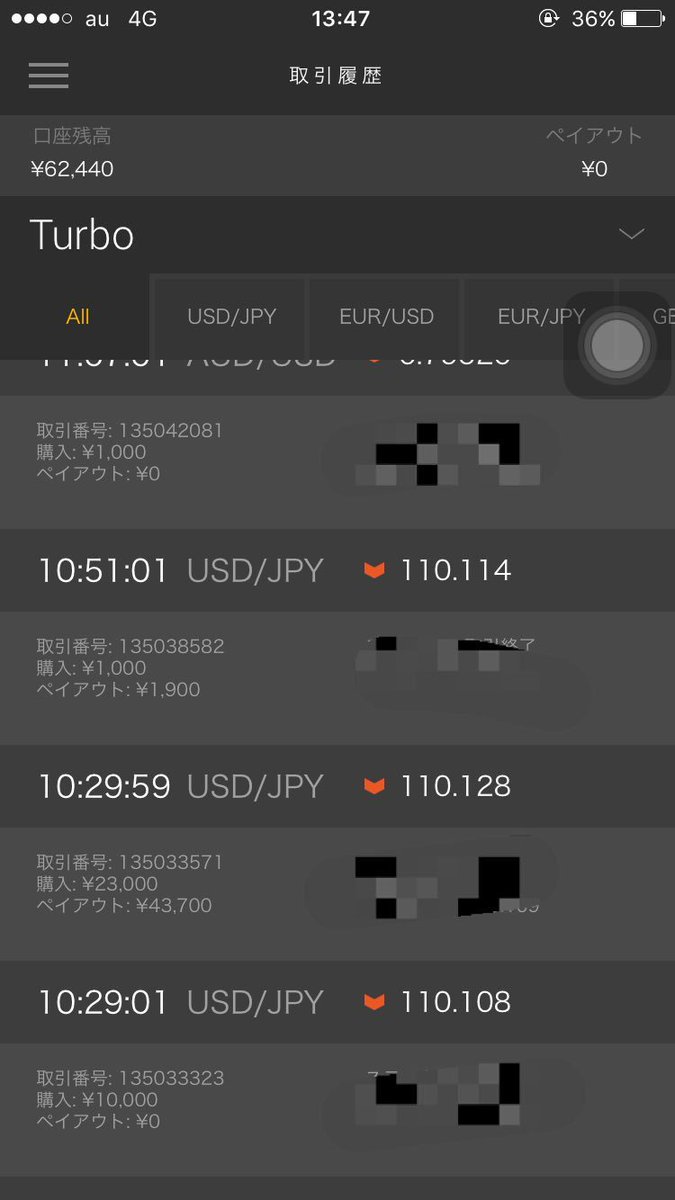 Ramhighlow's tweet image. 今日の稼ぎです😇

午前中に少しだけやって2万円です！

めちゃ楽に稼げる🙋‍♂️😘

DMお待ちしております😘