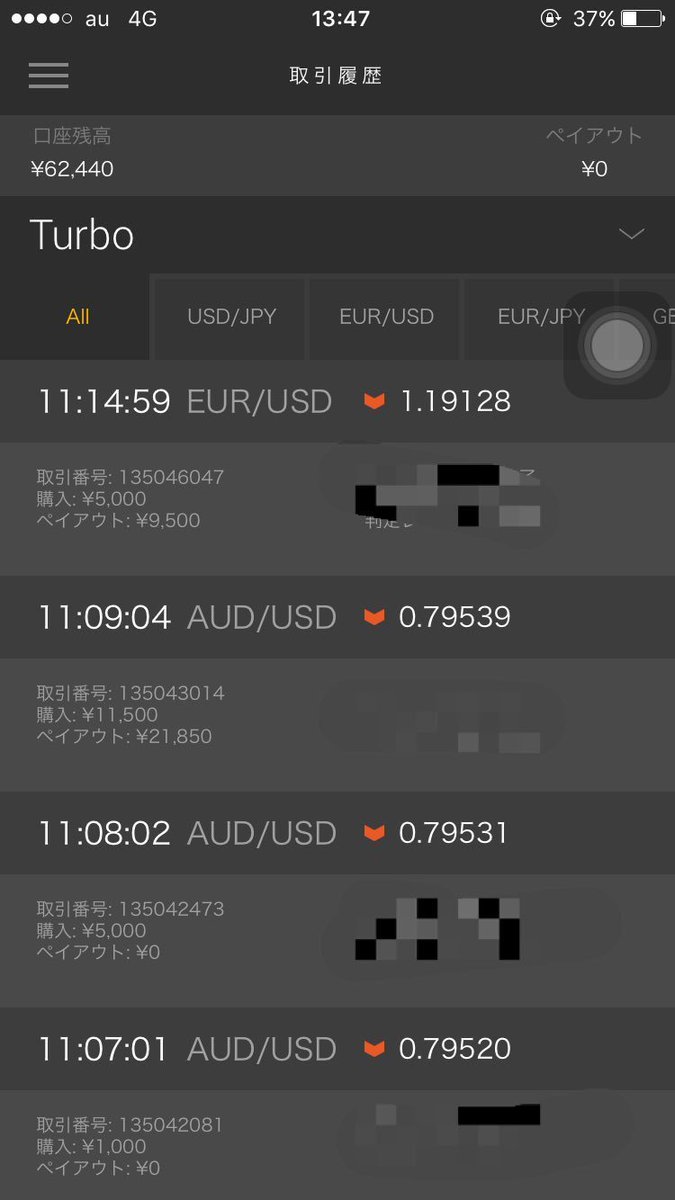 Ramhighlow's tweet image. 今日の稼ぎです😇

午前中に少しだけやって2万円です！

めちゃ楽に稼げる🙋‍♂️😘

DMお待ちしております😘