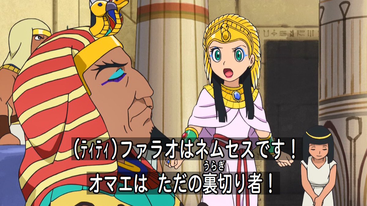 嘲笑のひよこ すすき On Twitter ネムセスの妃 ティティ 声は ご注文はうさぎですか のココア のんのんびより の越谷夏海などの役でおなじみの佐倉綾音さん ドラえもん誕生日スペシャル Doraemon ドラえもん