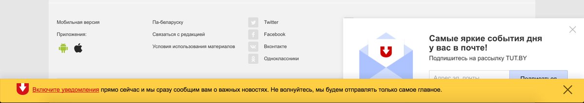 a_zhmako's tweet photo. Не пущу. Подпишись! Нет, всё таки включи обновления. Как не получается? Ой, всё! @tutby https://t.co/s6Lx4wxqiA