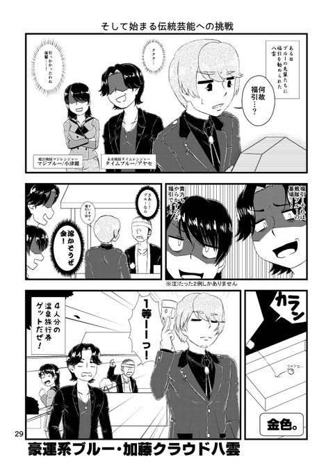 繋がらなくていいから俺のクロスオーバー作品をみてくれ を含むマンガ一覧 古い順 ツイコミ 仮