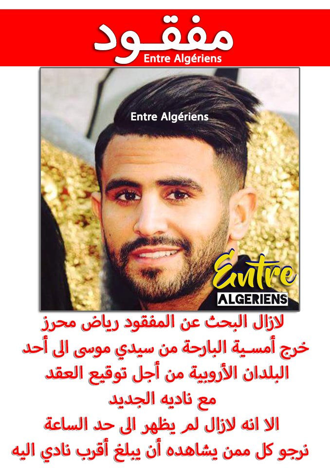 DzHadjar's tweet photo. @Oussamadon97  https://t.co/c5UbAxn1zz
