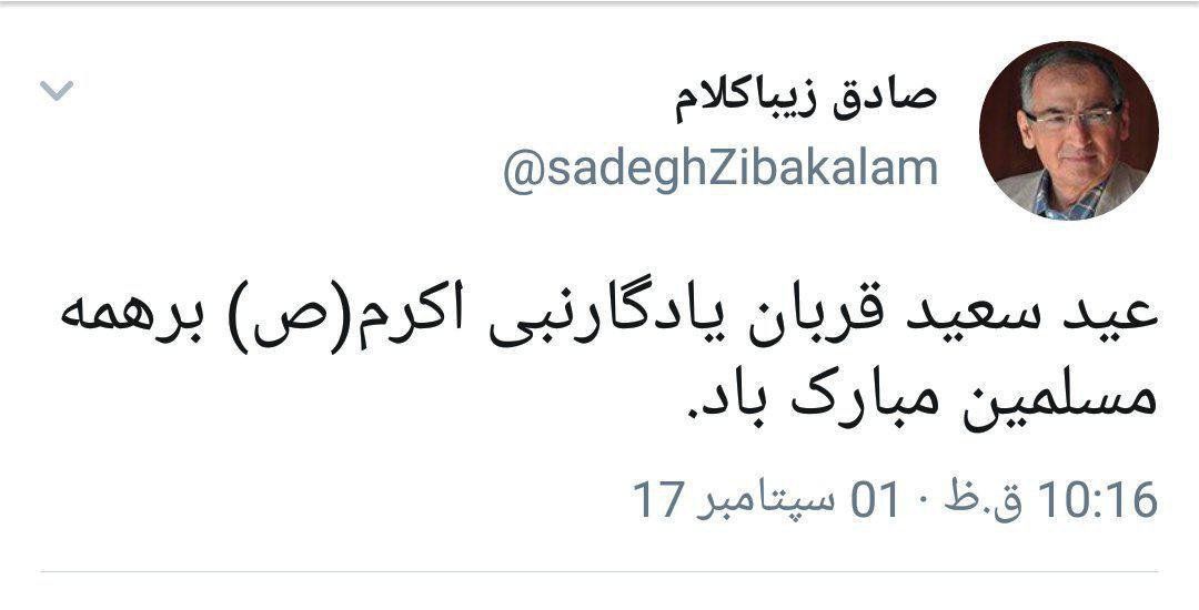faridebrahimi62's tweet photo. دکی جون هنوز نمیدونه عیدقربان یادگار حضرت ابراهیمه،بعد توی ۶۰ دانشگاه دولتی و آزاد، تاریخ درس میده.
 صدبار گفتیم سنتی و صنعتی رو باهم نزنید! https://t.co/QDCt7u7lTg