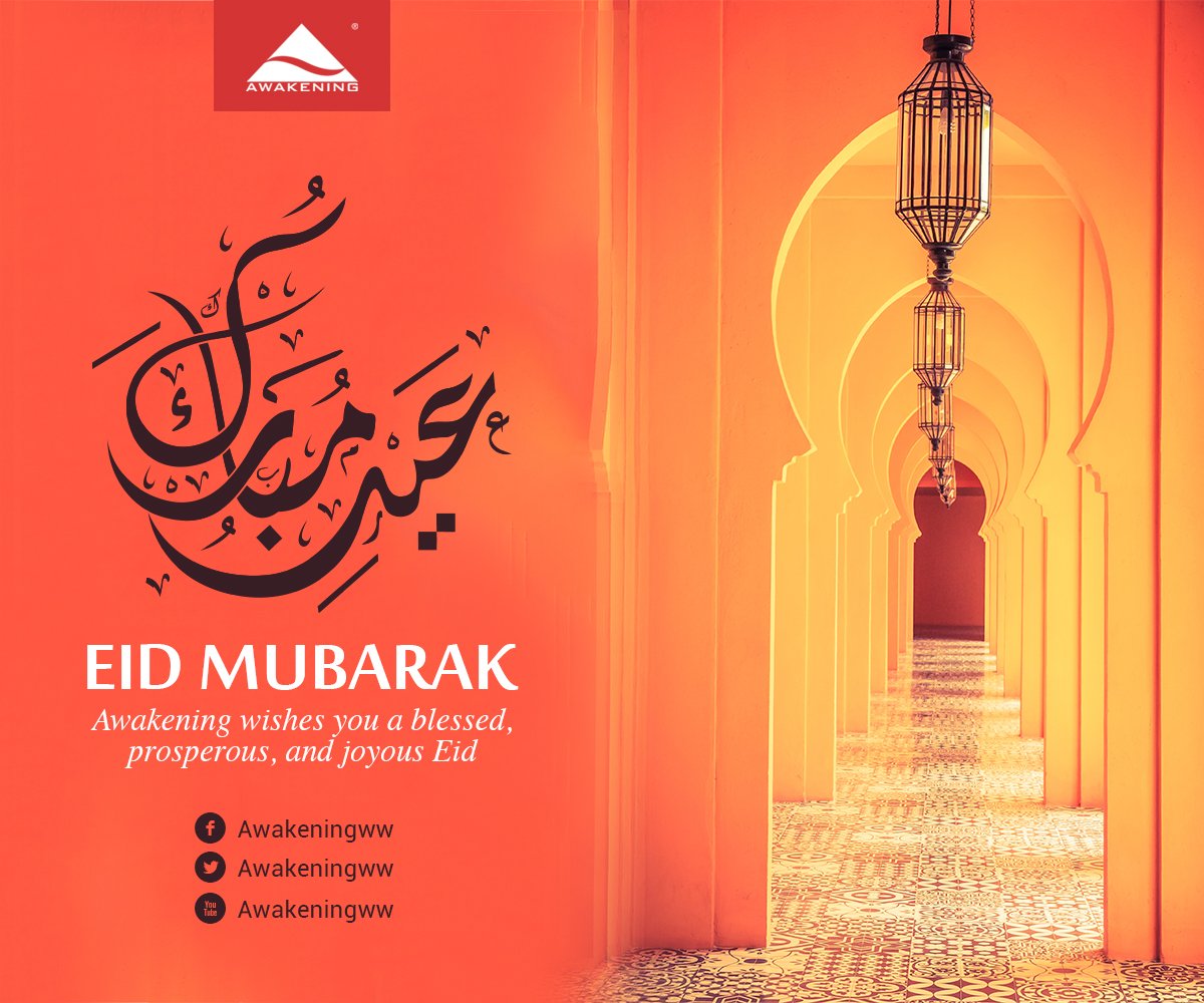 Eid Mubarak! Awakening would like to wish you and your families a happy and blessed Eid :)