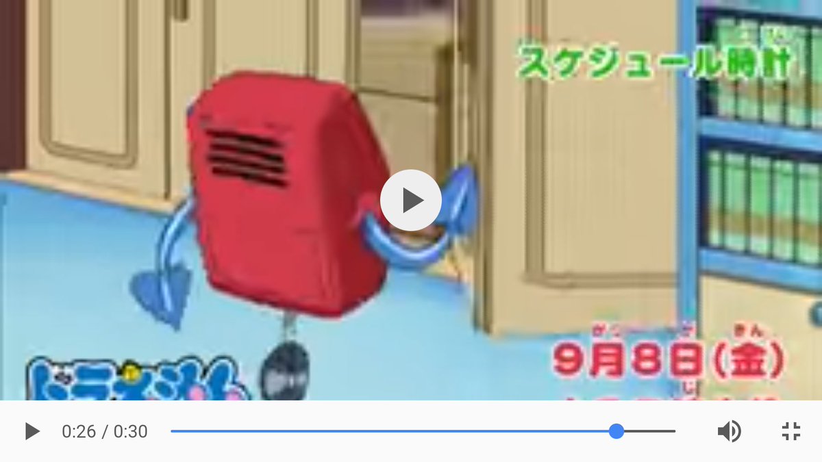 かい 来週のドラえもん道具がとてもメタトン かい 来週のドラえもん道具がとてもメタトン